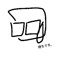 [LINEスタンプ] 山ちゃんのお仕事スタンプ