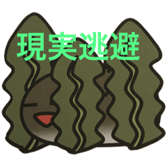 [LINEスタンプ] なまこのきもち2