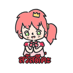 [LINEスタンプ] Everything in wonderland