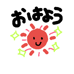 [LINEスタンプ] 色々あいさつ