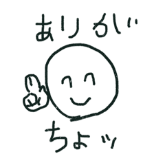 [LINEスタンプ] white Children