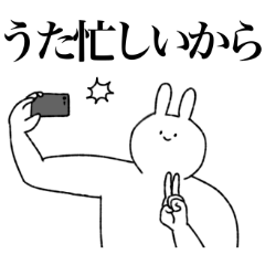 [LINEスタンプ] うた専用！便利な名前スタンプ