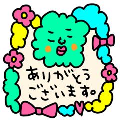 [LINEスタンプ] セットパック 敬語なのに絵が変編2