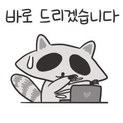 [LINEスタンプ] Mr. Nargul went to work.