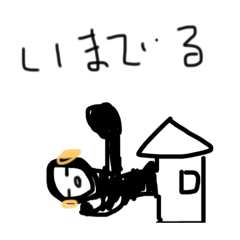 [LINEスタンプ] ゴリラのゴリっち