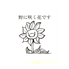 [LINEスタンプ] 墨に潜むいきもの