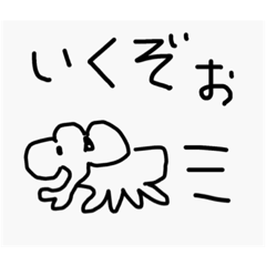 [LINEスタンプ] どうぶつとモヒカンのスタンプ