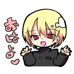 [LINEスタンプ] がくねく