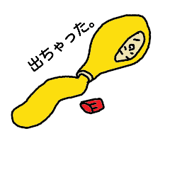 [LINEスタンプ] まよねーズ！