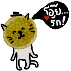 [LINEスタンプ] Lemon Meaw is cool, love me love my cat.