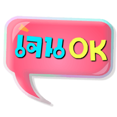 [LINEスタンプ] My name is Jane