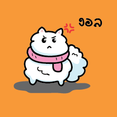 [LINEスタンプ] Nongme