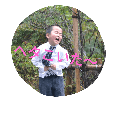 [LINEスタンプ] japanese brothers stickers