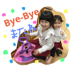 [LINEスタンプ] かんゆず