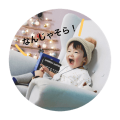 [LINEスタンプ] 優吾！