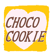 [LINEスタンプ] CHOCO COOKIE