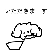 [LINEスタンプ] 犬なのでふ