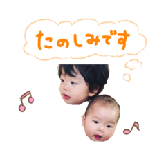 [LINEスタンプ] 倉島 kids