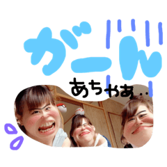 [LINEスタンプ] 暇会やっほい