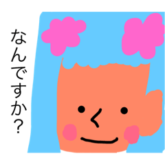 [LINEスタンプ] ポムポムちゃん2