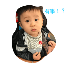 [LINEスタンプ] My baby Ryan ya