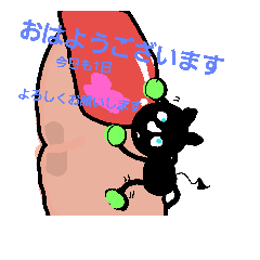 [LINEスタンプ] バイ菌君パート1