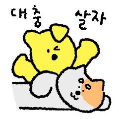 [LINEスタンプ] ROUGH LIFE WITH YATTO ＆ ZATTO