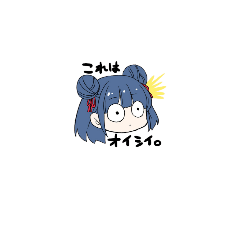 [LINEスタンプ] tyuukazyosi