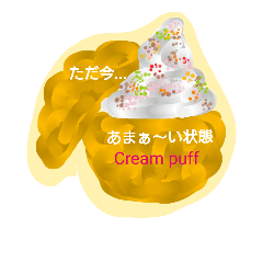 [LINEスタンプ] Greeting in the sweets