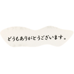 [LINEスタンプ] Easy greetin