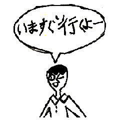 [LINEスタンプ] 話しかける人間