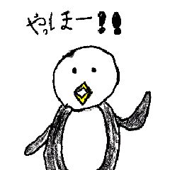 [LINEスタンプ] フシギナペンギン