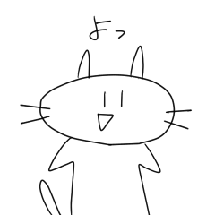 [LINEスタンプ] わたしねこ