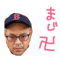 [LINEスタンプ] 福田のプライベート的な写真スタンプ。