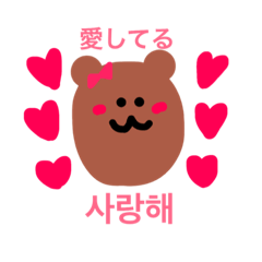 [LINEスタンプ] kuma hangul