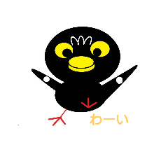 [LINEスタンプ] ハッカチョウ