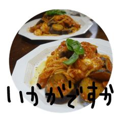 [LINEスタンプ] TAKASHI's PASTA