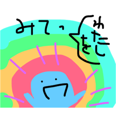 [LINEスタンプ] みんなへ