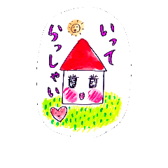 [LINEスタンプ] 全ての女子へ♥