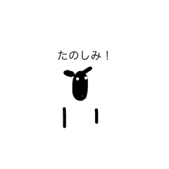 [LINEスタンプ] black sheep(nihongo)