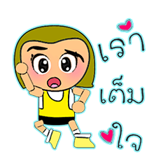 [LINEスタンプ] Nami HO！14