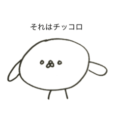 [LINEスタンプ] chiccoro chiccoro hair 3