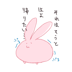 [LINEスタンプ] 刻卯 （・x・）