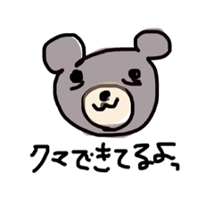 [LINEスタンプ] 動物さんスタンプ