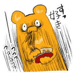 [LINEスタンプ] 推しが好き過ぎるクマさん