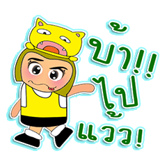 [LINEスタンプ] Nami HO！1Love cat.