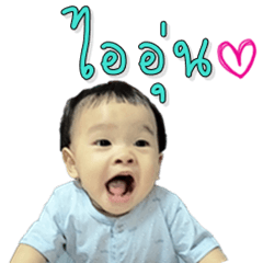 [LINEスタンプ] Ioon-Suchanee