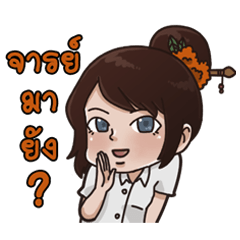 [LINEスタンプ] Cute Girl of CRRU