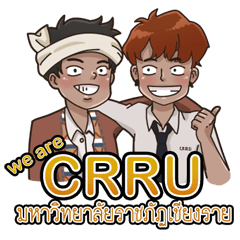 [LINEスタンプ] We are CRRU