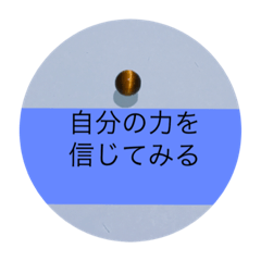 [LINEスタンプ] 仕事運が向上するスタンプ